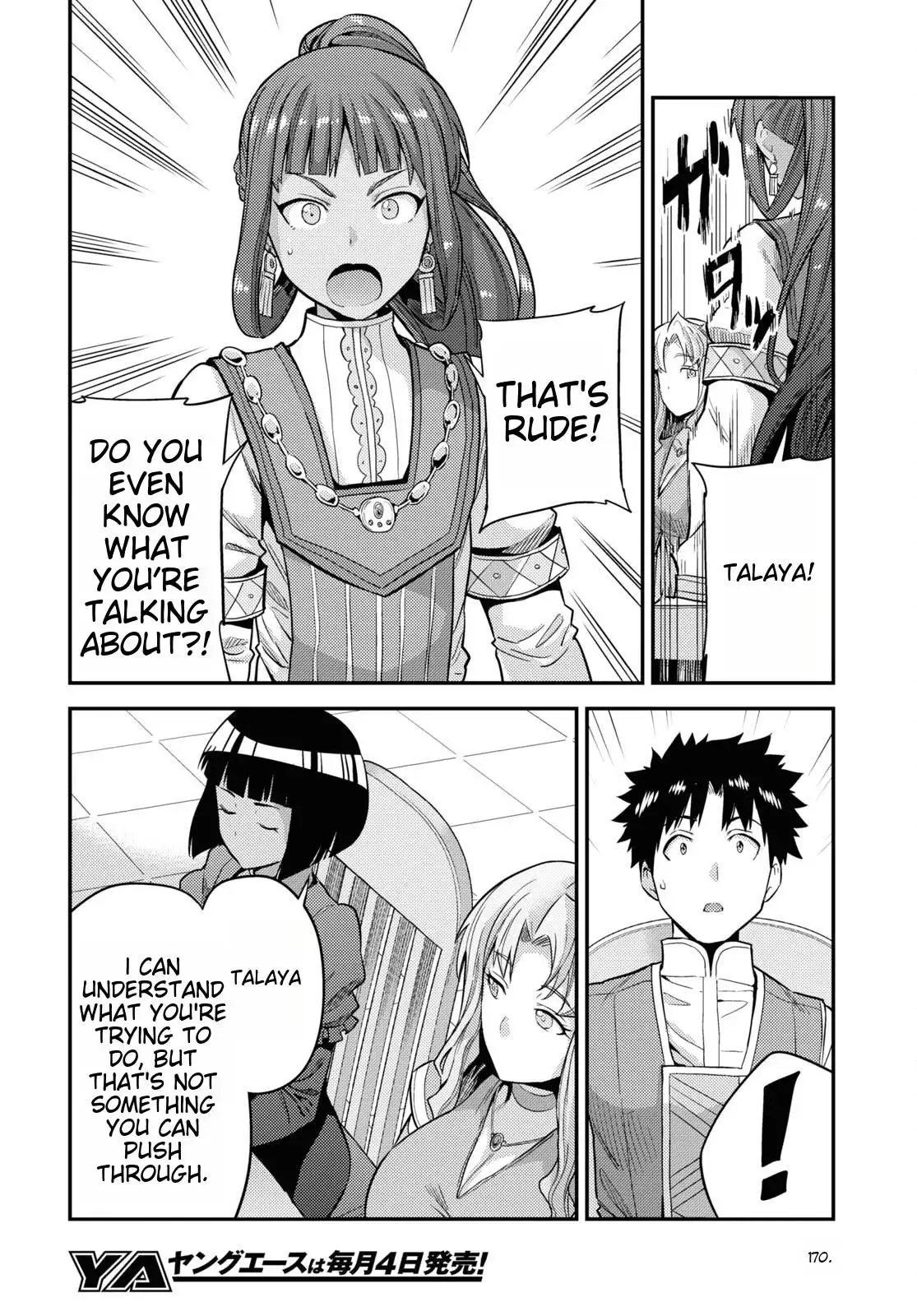 Risou no Himo Seikatsu Chapter 53 16